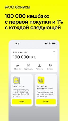 AVO — онлайн банк Узбекистана screenshot 5