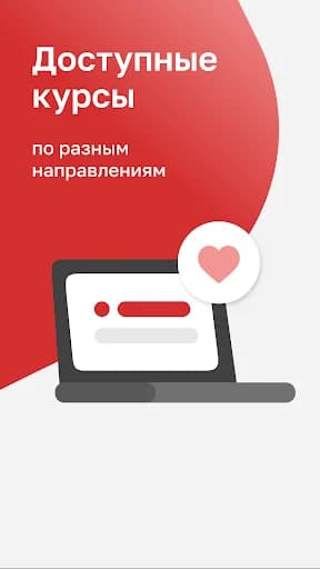 Магнит Магнум screenshot 2