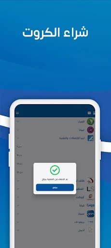 تطبيق موبي ناب screenshot 5