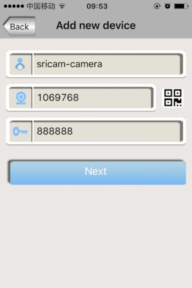 Sricam screenshot 6