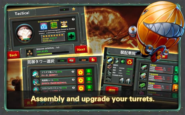 Little Commander 2 screenshot 6