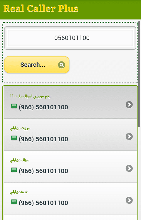 Screenshot 4