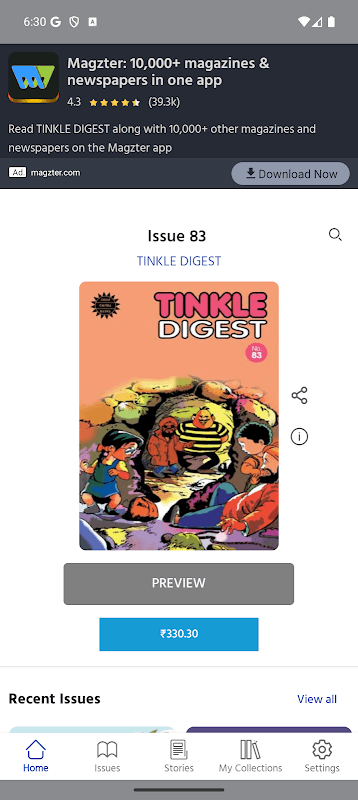 TINKLE DIGEST screenshot 1