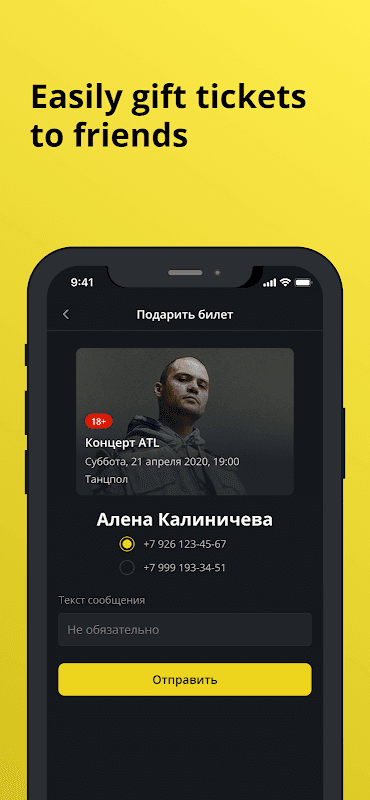 Tickets Wallet screenshot 6