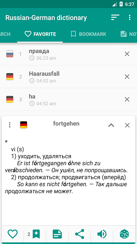Russian-german and German-russian dictionary screenshot 2