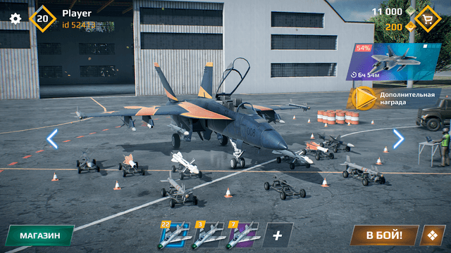 Sky Combat : Fighter Jet Games screenshot 6