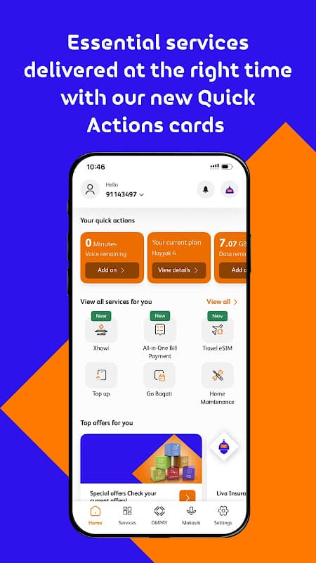 Omantel screenshot 1