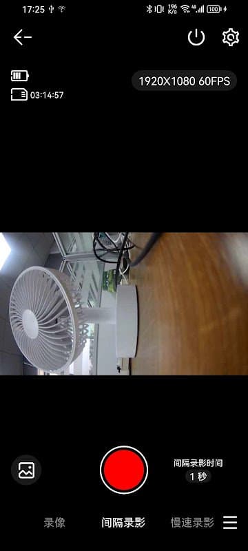 SJCAM Zone screenshot 1