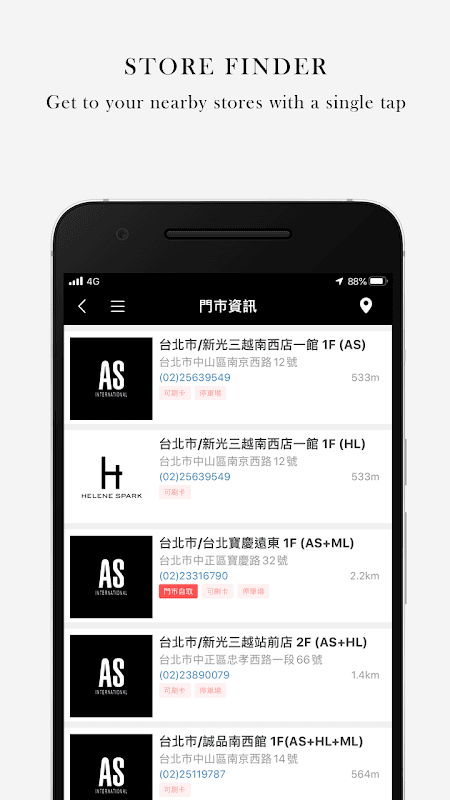 AS 女鞋 screenshot 5