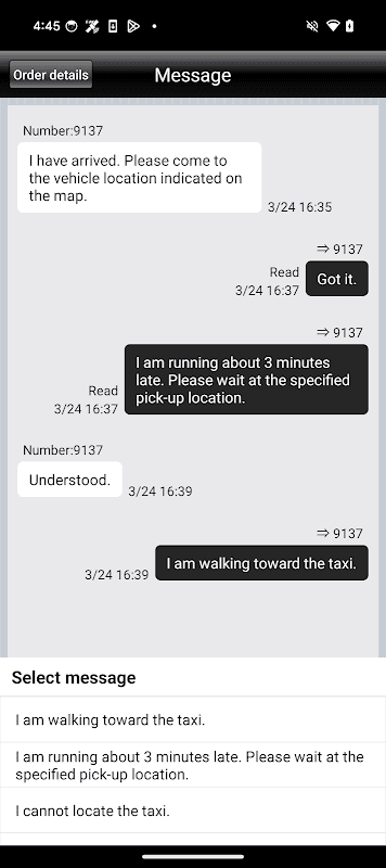 TokyoMusen Taxi screenshot 3