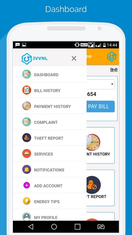 Bijli Mitra screenshot 1