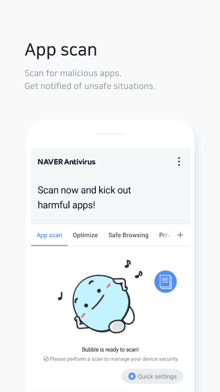 NAVER Antivirus screenshot 3