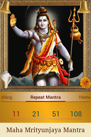 Maha Mrityunjaya Mantra screenshot 4