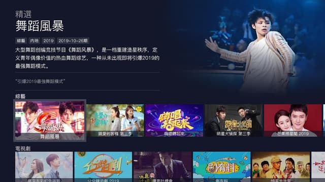 MGTV-HunanTV official TV APP screenshot 2