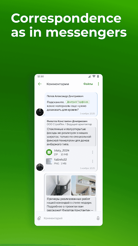 Ticket to Okdesk screenshot 3