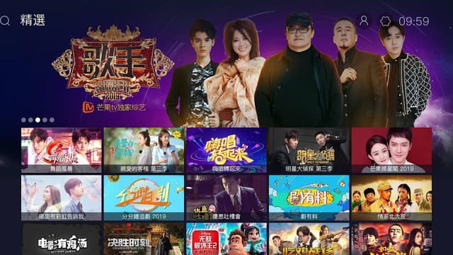 MGTV-HunanTV official TV APP screenshot 1