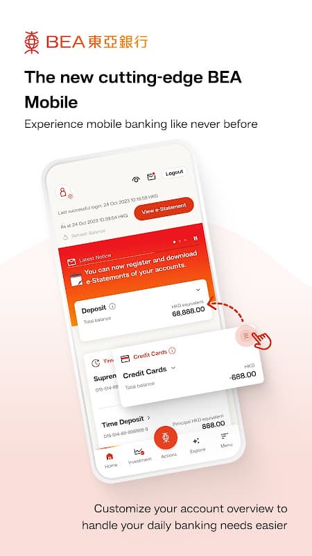 BEA Mobile 東亞手機銀行 screenshot 1