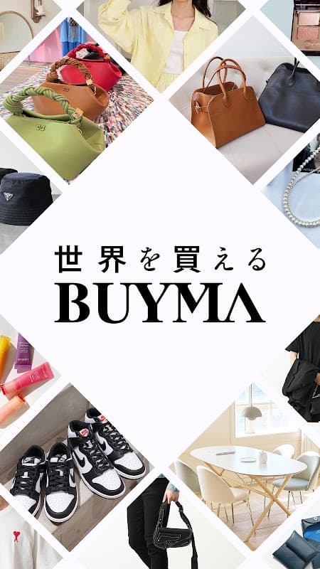 BUYMA ファッション・ブランドの通販　服・買い物アプリ screenshot 2
