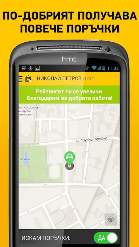 TaxiMe for Drivers screenshot 3
