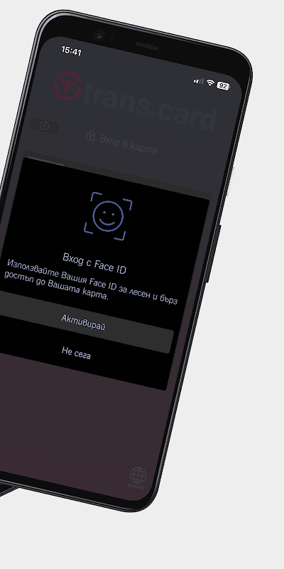 Transcard Mobile screenshot 3