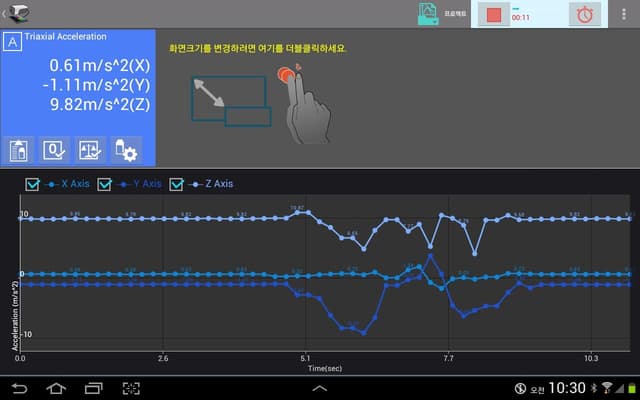 Science # screenshot 1