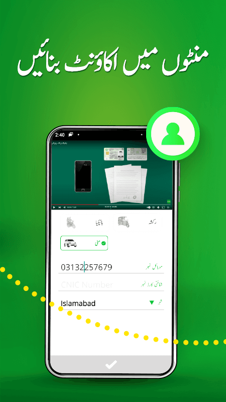Bykea Partner screenshot 4