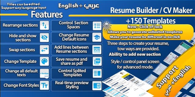 Resume builder Pro - CV maker screenshot 1