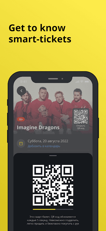 Tickets Wallet screenshot 1