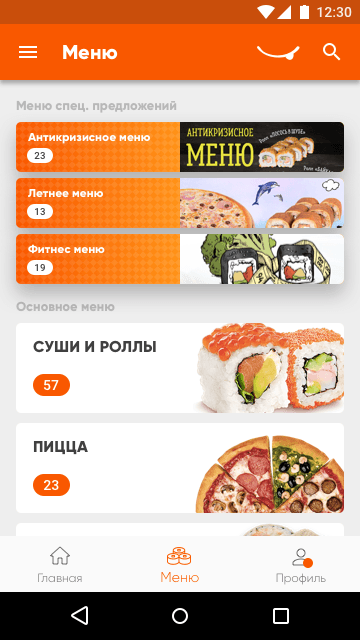 Screenshot 1
