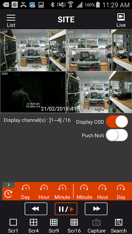 MV3000 screenshot 4