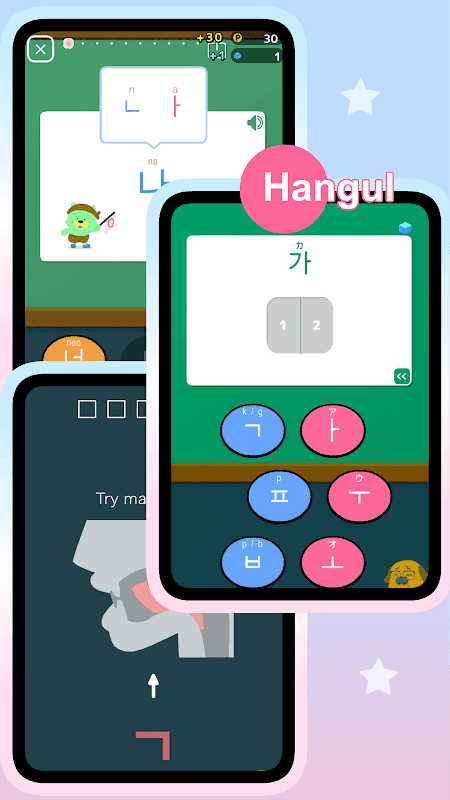 Patchim Training:Learning Korean Language in 3min! screenshot 1
