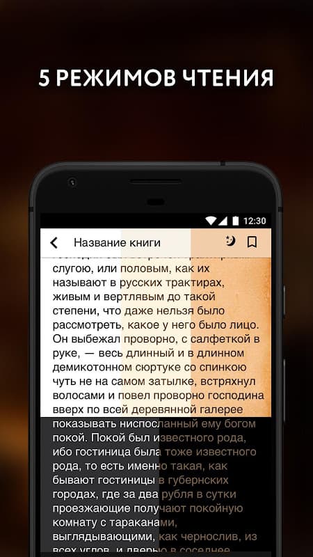 Постапокалипсис - Читай книги screenshot 4