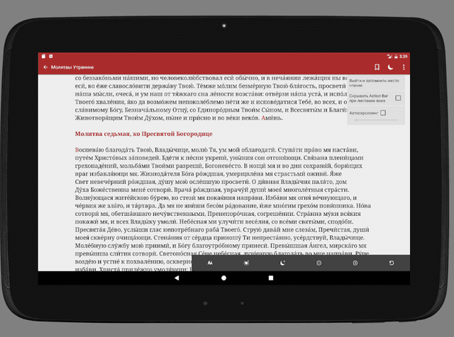 Screenshot 6