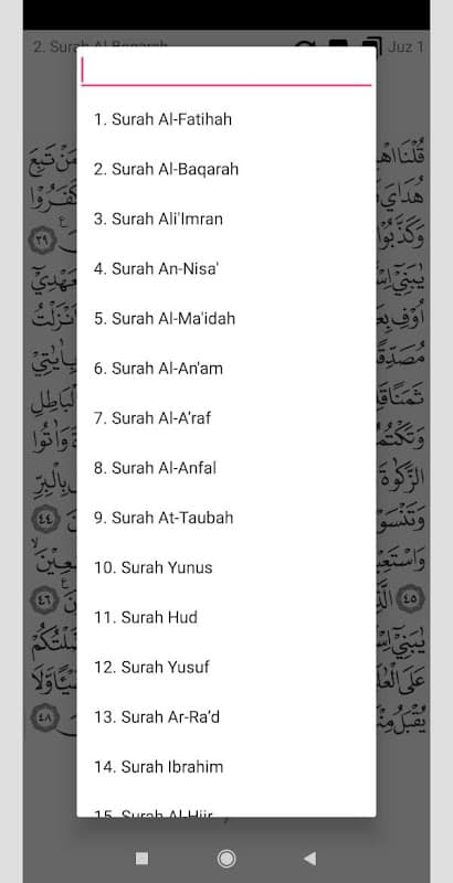 Lembaran Alquran Offline screenshot 3