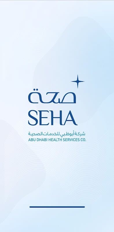 SEHA screenshot 1