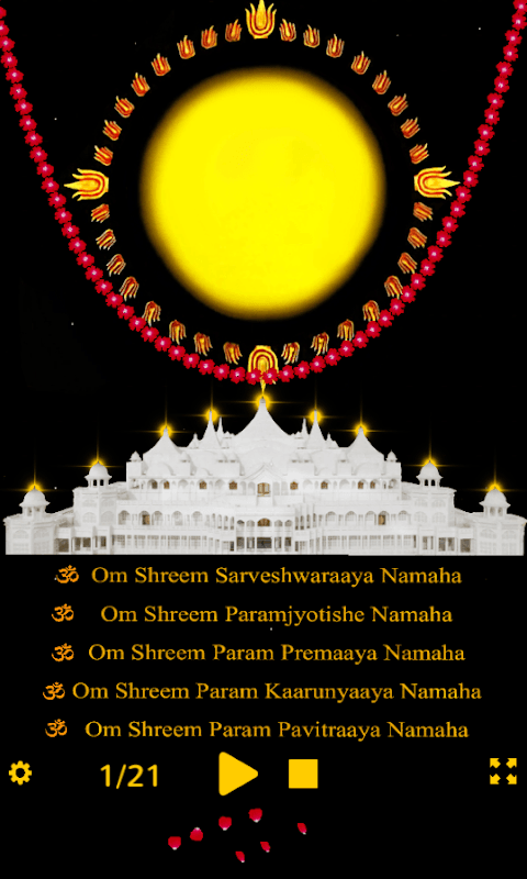 Oneness Moolamantra screenshot 2