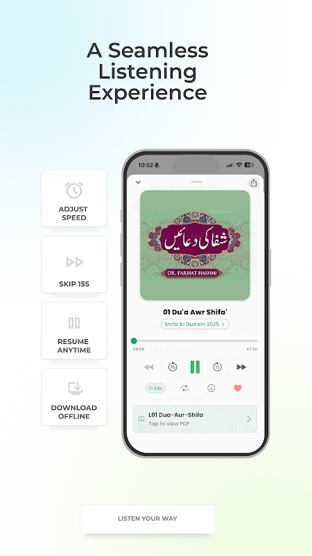 Quran for All (Al-Huda Int.) screenshot 4