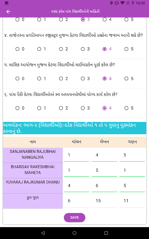 School Monitoring App - SSA, G screenshot 6
