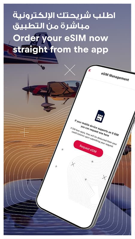Red Bull MOBILE Oman screenshot 3
