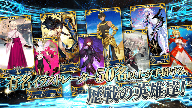 Fate/Grand Order screenshot 4