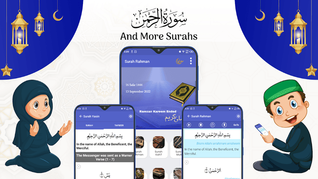 Surah Rahman & More Surahs screenshot 6