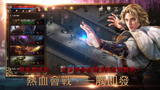 天堂M screenshot 3