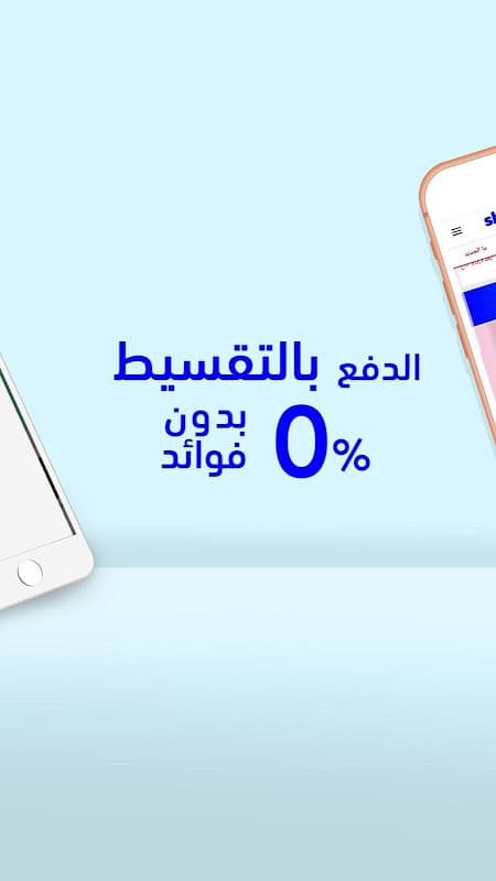 Shopini screenshot 4