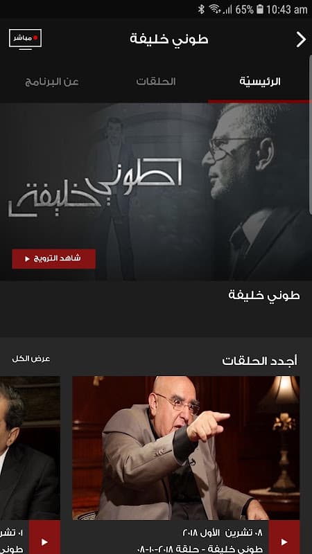 Screenshot 4