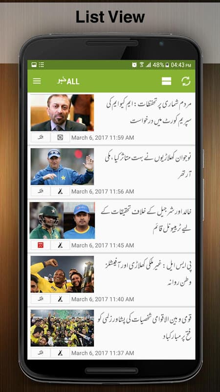 Urdu News - اردو خبریں screenshot 2