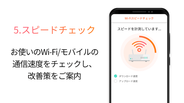 使い方サポート screenshot 6