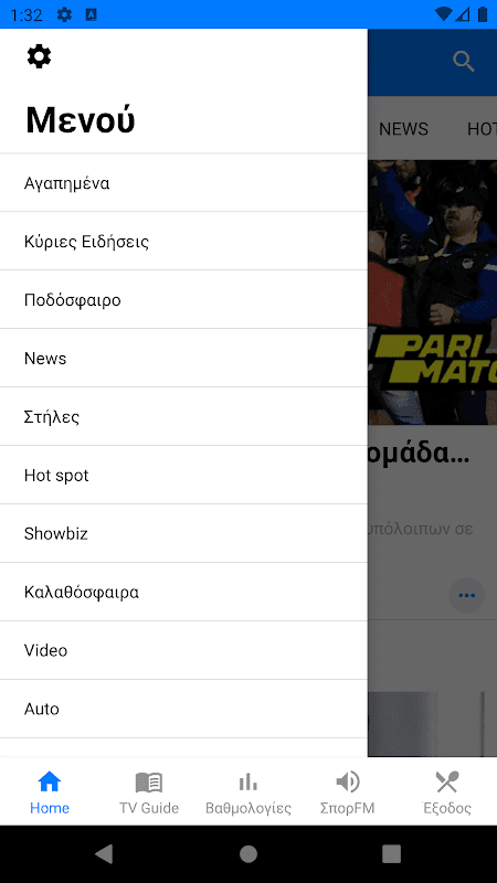 24Sports & News screenshot 3