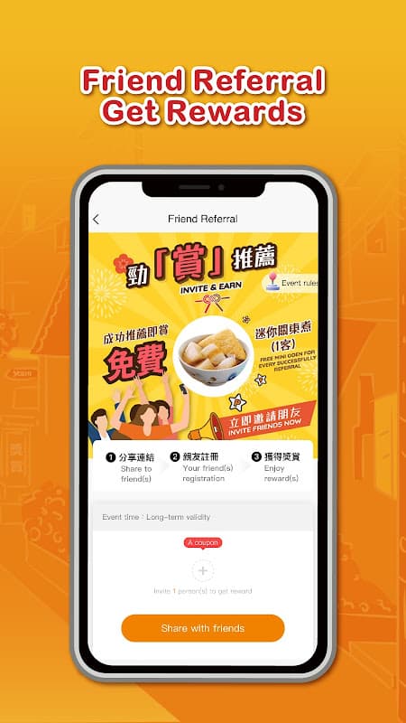Yoshinoya (HK) screenshot 4