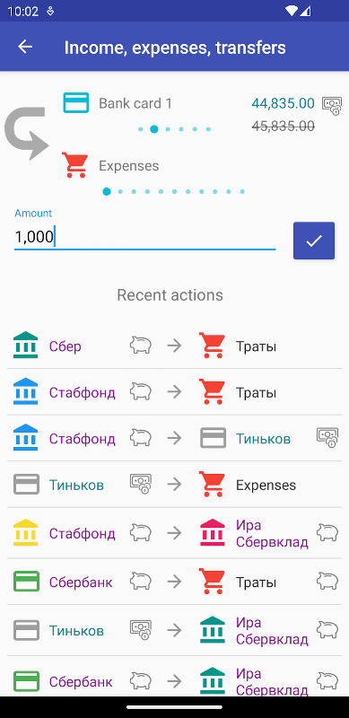 How much can I spend? screenshot 4
