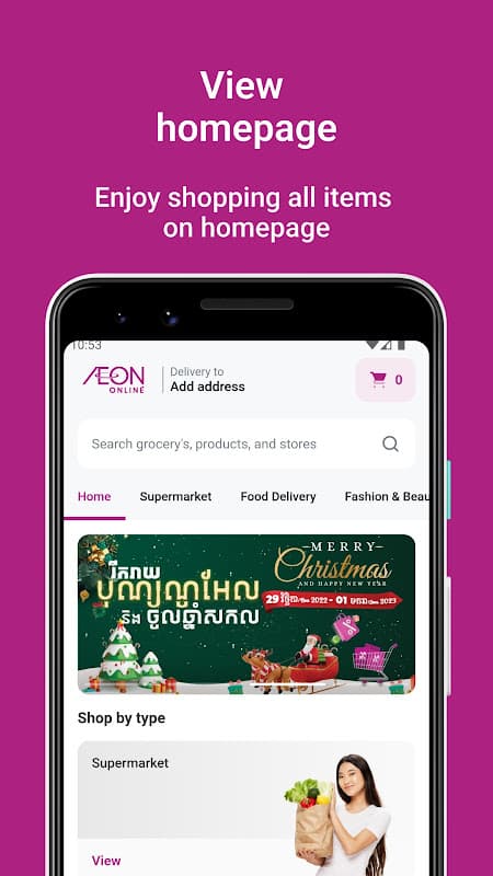 AEON Online screenshot 6